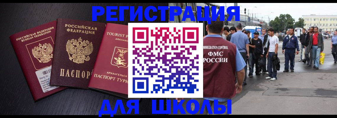 пропишу в квартире в Белгородской области
